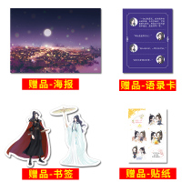 正版 霍乱江湖.下 北南 别来无恙实体书简体版作者碎玉投珠碎玉投珠晋江文学长古言古风小说书