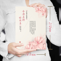 中国文学古典浪漫诗词全套6册正版仓央嘉措诗集 纳兰容若人间词话王国维浮生六记沈复李清照词传李煜词传诗词歌赋书人物古诗词传