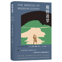 正版 廊桥遗梦 中英双语对照 外国爱情小说 电影原著世界经典名著文学书籍中文英文版书 打动5000万读者的浪漫之作译林出