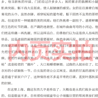 6册散文书籍随笔名家经典正版书籍初中生必读高中生张晓风叶圣陶朱自清老舍散文集精选汪曾祺沈从文名家名作小学现代文学名著全集