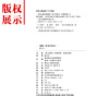 简爱书籍正版原著 老师推荐语文必读经典书目人民教育出版社 初中生小学生必读世界名著 四五六九年级下册课外阅读书籍书