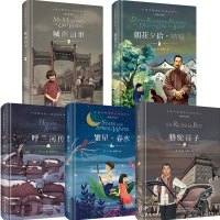 全5套朝花夕拾骆驼祥子老舍繁星春水冰心城南旧事原著正版 中外名著书籍 适合小学生五六年级阅读的课外书必读下册 初中生小学