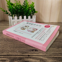 窗边的小豆豆 正版书 黑柳彻子著赵玉皎译岩琦千弘图 非注音版三四五六年级小学生课外阅读必读书籍经典书目 南海出版社 新版