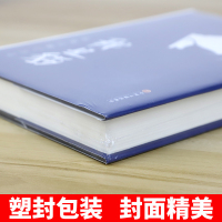 精装正版5册人间失格+罗生门+浮生六记+我是猫+月亮和六便士 中外文学世界名著经典外国文学小说月亮与六便士书籍