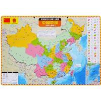 [共2张]正版磁力中国地图拼图 世界地理地图 磁性挂图 初中学生 儿童益智书籍 中国政区地图 地形图 学生磁力拼图