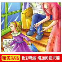 四年级海伦凯勒假如给我三天光明正版书原著小学生名著三年级课外书四五六年级世界名著书籍图书外国小学生版青少年版