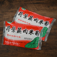 荷叶蒸肉米粉江西赣南特产赣州南康味中味香荷包炸粉140克X5袋