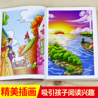 买4免1爱的教育正版原著全集完整版小学生三年级阅读四五六年级课外书中外名著故事书籍全套新教材语文配套阅读