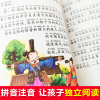 正版 论语注音版国学经典书 小学生语文阅读从书 一年级课外阅读书籍二年级读物三年级老师推荐小书虫