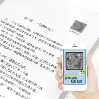 有声伴读 牛虻 有声伴读完整版正版 原著全译本青少版世界文学名著9-12-16岁少儿童书籍初中学生小学生课外阅读物外国名