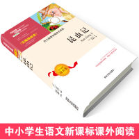 原著法布尔正版昆虫记八年级读青少年小学生课外阅读书籍四五六七年级初中版读非注音儿童文学9-12岁名校班主任推荐