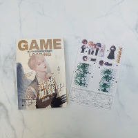 全2册 正版 游戏加载中2.终章 完结篇 龙柒著 晋江无限流小说书 青春小说