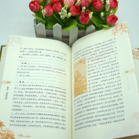 正版精装锁线插图典藏本 浮生六记 沈复/著 汪涵推荐 原版原著文白对照 清代文学 中国古代文学随笔书籍林语堂畅书籍排行榜