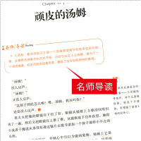 鲁滨逊漂流记正版原著书籍 汤姆索亚历险记书格列佛游记原版全套3册四五六年级小学生初中生课外阅读格列夫鲁滨孙漂流记世界名著