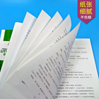 正版原著 白洋淀纪事 孙犁/著 七年级上册必读课外书读书推荐世界经典文学名著初中小学生阅读书籍青少年无障碍精读版