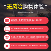 爱阅读 语文教材推荐阅读丛书 世说新语 中学生九年级上下册励志文学经典名著阅读原著教材青少年学生 初三必读书目正版书籍