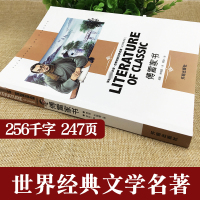 赠考点 钢铁是怎样炼成的和傅雷家书初中正版原著八年级下册课外书初二课外阅读书籍初中生人教版教材建议阅读书目文学世界名著练