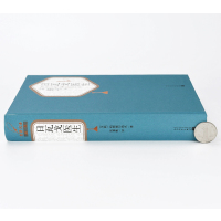 [送有声书]日瓦戈医生 精装原版原著青少年版人民文学出版社初中高中学生读书籍名著名译世界经典名著小说书籍正版