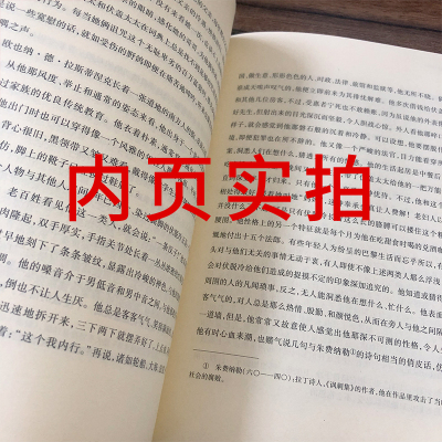 译林出版社 高老头正版书高中原版巴尔扎克高中生书籍中学生课外书世纪名著长篇小说欧也妮·葛朗台 欧也妮.葛朗台同作者