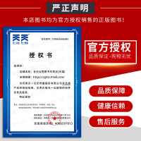 [正版]假如给我三天光明海伦凯勒初中生课外阅读书籍七年级上册语文读丛书儿童文学统编语文推荐阶梯阅读书籍