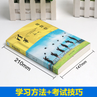 [5.1]等你在清华正版学霸高效学习方法技巧书初高中学生课外阅读书籍青春文学励志提升自我图书籍 书排行榜我在北大