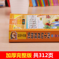 [老师推荐]汤姆叔叔的小屋正版原著小学生课外阅读书籍三四五六年级必读经典书目青少年儿童文学世界名著故事书6-8-12岁完
