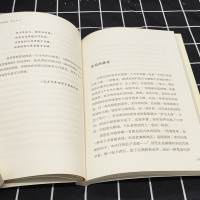 余光中散文精读/余光中散文集 现当代散文随笔/中国现当代名家现代散文 经典散文 中学生课外阅读 书籍 正版 且读01浙江