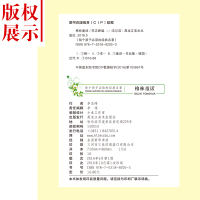 大开本格林童话正版 注音彩绘版 7-8-9-10-12周岁儿童文学绘本 小学生课外阅读书籍一二三年级四年级读物带拼音故事