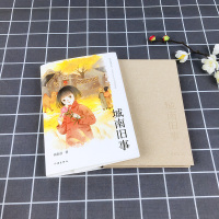 作家经典文库 城南旧事 林海音著 文学中国文学名著读物书 作家出版社 世界名著经典文学原著 长篇小说 小学初高中生课外