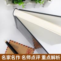 4本28.8元名人传罗曼罗兰原著精装正版 小学生四五六年级课外阅读书籍 初中生版七八九年级班主任老师推荐必读读物世界名著