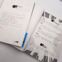 正版陌路倾城上下2册装 晋江文学闪灵著 都市爱情小说虐心风暴 现代言情小说 商战相爱杀温柔霸道总裁冷酷老大兄弟反目豪门恩