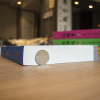 白话文版 三国演义原著正版 生僻字注音版 小学生版青少年版课外阅读无障碍四大名著全套全集小学生初中罗贯中书籍世界名著