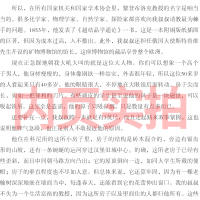 地心游记书正版小学生原著凡尔纳著六年级课外书五年级四年级世界名著科幻小说长篇小说6年级课外阅读书籍译林必读北京日报出版社