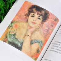 人教版 泰戈尔诗选泰戈尔诗集全集原版正版书 初中生版全译本飞鸟集新月集生如夏花九年级上册语文推荐书籍人民教育出版社