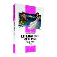 [6本44元]繁星春水原著正版冰心专集初中生青少年版名师精读版语文阅读世界文学名著初中小学生五六七八年级课外阅读书籍