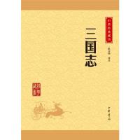 [新华书店旗舰店]中华书局 三国志 中华经典藏书 小学生课外阅读书籍四五六年级 读物 中学生中国古典历史名著书排行榜