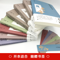 全8册老舍作品集四世同堂骆驼祥子茶馆济南的冬天我这一辈子正版中国当代小说经典名著中小学生课外阅读文学书籍 书排行榜