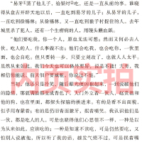 狂人日记 鲁迅正版热风三闲集花边文学无删减学生初中生鲁迅全集正版杂文集经典书籍作品全套小说鲁迅的书散文集精选原著无删减
