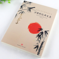 汪曾祺经典文集 名家散文集正版 初中七八九年级推荐阅读 中国现当代随笔文学作品集10-12-15-18岁初高中学生课外书