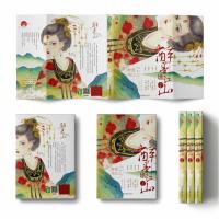 正版意林恋恋古风系列 醉墨染江山 一张面具一次误会一场赌注一生结缘古灵精怪假皇妃邂逅腹黑真皇帝爆笑暖萌古代言情小说钓金枝