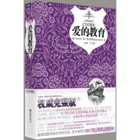 寒假]正版 爱的教育 插图典藏本 三四五六年级下小学生版课外阅读世界名著原著书籍外国儿童文学中国画报出版社