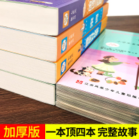[3本28元完整版有声]唐诗三百首 正版全集 全套300首古诗小学生彩图注音版儿童一二三年级课外阅读书籍必读幼儿早教古诗