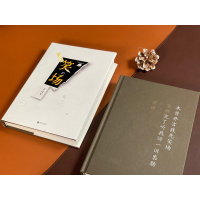 笑场精装[新增4万字的纪念版]吐槽大会总策划李诞作品 轻松幽默社会励志书籍10篇扯经故事2篇短篇小说4首诗歌新华