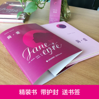 简爱书籍正版 原著全译全本无删减世界名著初高中生课外书必读经典文学世界名著老师推荐七八九年级课外阅读书简爱完整版