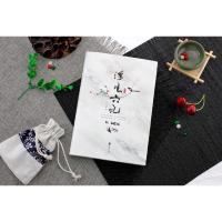 新华书店正版 浮生六记(精装硬壳)沈复著 江苏凤凰文艺出版社 古典文学名著散文随笔集文言文古文同步初高中生课外