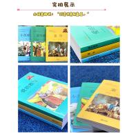 老师推荐 爱的教育小英雄雨来童年高尔基正版故事书全集精选绘本青少年版六年级上册小学生语文课外必读完整版书目阅读书籍6