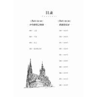 [4本19元]正版 少年维特之烦恼 歌德原著 经典世界文学名著 名家名译完整版全译本 青少年语文阅读书籍