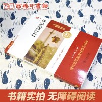 白洋淀纪事正版原版原著初中生七年级推荐书初一阅读孙犁的白洋淀记事商务印书馆出版社人教版初一7上课外读物阅读书籍军事小说