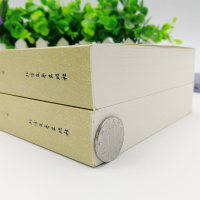 [完整版无删减]基督山伯爵正版中文版原版原著大仲马书籍全套2册上下 世界名著外国经典文学小说基督山恩仇记北方文艺出版社