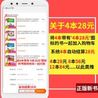 4本28元汤姆叔叔的小屋正版注音小学生三四五六年级课外必读小书虫阅读图书籍儿童故事经典书目拼音世界名著3非原著中文英文5